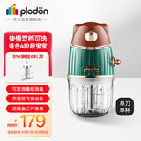 浦利顿PLODON婴儿宝宝辅食机工具多功能电搅拌打泥神器料理机双档