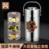 金钥匙（GOLDEN KEY）304保温提锅经典2.6L全钢真空便当保温饭盒保温桶GK-JBD2600T