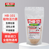 HB-101植物活力素130g盆栽绿植花卉多肉兰花通用生根剂有机缓释颗粒