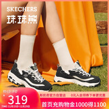 斯凯奇（Skechers）珠珠熊女鞋夏秋季厚底增高老爹鞋软底百搭熊猫鞋休闲鞋运动鞋