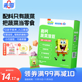 未零海绵宝宝蔬菜溶豆 胡萝卜红枣土豆味16g儿童零食99%蔬菜