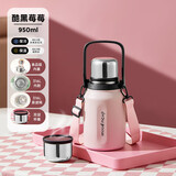 物生物（RELEA）保温杯男女大容量316L不锈钢水杯子儿童学生户外便携水壶生日礼物