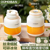 欧美邦榨汁机果蔬原汁机便携小型水果做果汁机多功能榨汁吨吨桶榨汁杯冰沙机奶昔机搅拌杯明星同款 1300ml双杯双盖米白色【可碎冰】 38页刀头