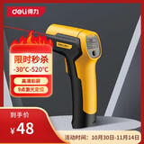 得力（deli）工业测温枪彩屏红外线测温仪温度计水温检测仪油温枪