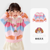 汪汪队立大功（PAW PATROL）儿童毛衣宝宝纯棉开衫毛衣男童针织衫女童外套2025秋季新款上衣 粉色 254PS0244 120