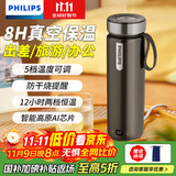 飞利浦（PHILIPS）烧水杯 保温杯 便携式烧水杯子 恒温电热水壶 旅行电加热水杯 男女士实用礼物AWP3319 支持团购 0.4L 【三代新升级】AWP3319星夜黑