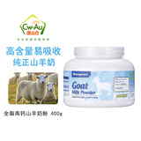 Maxigenes 美可卓蓝胖子高钙奶粉成人大胖奶速溶牛羊奶儿童孕妇中老年澳洲 羊奶粉 400g*1罐 效期27年03月