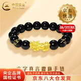 中国黄金（CHINA GOLD）黄金手链男士款六字真言貔貅足金转运珠情人节生日礼物送男友爸爸 【今/次日达】6mm六字真言貔貅手链 约0.3g