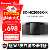 松下（Panasonic）HC200GK无线蓝牙音箱音响 CD机播放器 U盘MP3音乐 广播收音FMAM 学习光盘多功能桌面音箱带遥控器 SC-HC200GK【曜石黑】