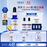 Obagi欧邦琪第二代VC紧致修护精华蓝瓶左式VC 15% 12.5ml 生日礼物