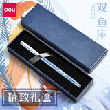 得力（deli） 十二星座笔网红星空笔0.5mm黑色星空水笔金属笔杆中性笔学生用重手感速干碳素签字笔 双鱼座【中性笔+精美礼盒】