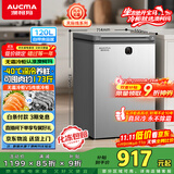 澳柯玛（AUCMA）120升风冷无霜冰柜 家用单温冷藏柜冷冻柜 小冰柜冰箱 天际线 一级能效 BC/BD-120WSD 国家补贴