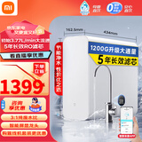 米家小米净水器家用净水机1200G米家过滤器 全时无陈水低噪省水5年RO反渗透 厨下直饮净水器 3:1纯废水比 3.2L/分