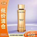 兰蔻（LANCOME）菁纯臻颜精华柔肤水150ml 玫瑰精粹水精华水爽肤水【临期清仓】