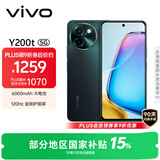 vivo Y200t 12GB+512GB 极光 国家补贴 44W 6000mAh 120Hz金刚护眼屏 双扬300%大音量 拍照 AI 手机