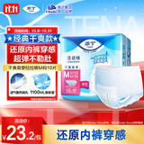 添宁（TENA）干爽成人拉拉裤M10片（腰围：50-120cm）内裤式老年人产妇尿不湿
