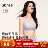 ubras【虞书欣同款】小奶皮云朵隐形无尺码内衣女粉底液文胸透气无痕 【经典】柔灰紫色 均码 背心款100-130斤/A-C杯