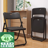 晨淘简易折叠塑料椅会议椅靠背椅家用凳子办公椅座椅便携宿舍电脑餐椅 黑色