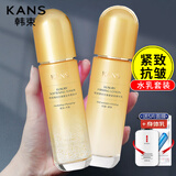 韩束水乳套装美白补水淡斑聚时光红胶囊黑耀晶爽肤水乳液女紧致抗皱 【紧致抗皱】聚时光水120+乳100