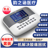 俏康中频脉冲激光理疗仪家用多功能电疗按摩器颈椎腰椎医用综合治疗仪 基础配置