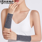 旅途时光 秋冬加厚护腕保暖男女手腕关节保暖套加绒加厚护手腕套胳膊防寒 深灰色 两只装 L【15CM长 适合120-180斤】