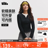 蕉下（beneunder）打底衫女内搭可外穿洋气亨利领长袖T恤女装SF027黑M