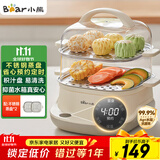 小熊（Bear）电蒸锅 蒸蛋器 蒸锅家用 电蒸笼 多功能早餐包子电热煮锅可预约定时不锈钢蒸盘DZG-C60T7
