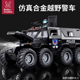 妈宝孖宝合金警车玩具1-3-6岁2男孩子特警察装甲越野小汽车模型超大号儿童