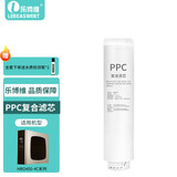 乐博维适配海尔净水器滤芯HRO400-4Cmini7RO反渗透膜PPC复合UDF活性炭 复合PPC滤芯HRO400-4C/V/G专用