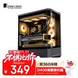 乔思伯（JONSBO）D400黑色 ATX海景房机箱（无立柱曲面玻璃/双360冷排/ATX电源/10风扇位/Type-c Gen2 10Gbps+）