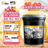 美孚（Mobil）美孚黑霸王超级柴油机油 柴机油 20W-50 CI-4级 18L 汽车用品