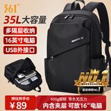 361°背包男商务双肩包16英寸笔记本电脑包大容量防泼水通勤出差书包