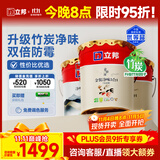 立邦乳胶漆金装净味五合一内墙油漆墙面漆白漆防霉54L/约75KG套装 