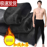 名格雅顿男士保暖裤加绒加厚冬季紧身棉裤绒裤打底裤单件内穿秋裤男毛裤秋 黑色 加厚加绒 均码 【建议80-160斤】