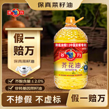 多力【保真菜籽油】芥花油5L 食用油非转基因高油酸