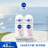 妮维雅（NIVEA）【孙颖莎同款】走珠液香体滚珠抑止汗露夏季异味腋下干爽清香 女士精华爽身50ml*2