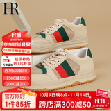 HR女鞋2025新款春季平底板鞋休闲鞋防滑运动轻便脏脏鞋网面小白鞋 JD精选-(升级款） 40