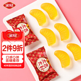 金冠优品 橘子软糖 500g 橡皮糖 水果味糖果 喜糖 结婚糖果 休闲零食