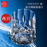 RCR进口轻奢水晶玻璃杯威士忌酒具套装高档洋酒杯家用啤酒杯调酒礼物 【傲柏】威士忌酒杯 300ml 2只