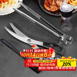 拜杰牛排夹子4件套食品夹厨房防烫夹烘焙夹子硅胶刷研磨器剪刀烤肉夹