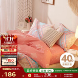 博洋家纺床上用品四件套纯棉被套床单100%棉套件全棉被罩1.5米床