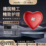 NADO德国进口刀头爱心剃须刀电动教师节送老公爱人男生生日礼物创意旅行便携刮胡刀送男友圣诞礼物 玫瑰红礼盒装（免费刻字/代写贺卡）