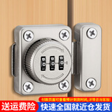 百蒂安免打孔门锁密码插销锁柜门暗锁柜子锁橱柜锁衣柜密码锁双开木门 银色（密码锁）送螺丝+免钉胶