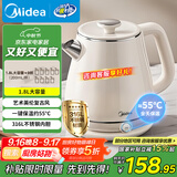 美的（Midea）电热水壶家用烧水壶自动断电保温一体 1.8升大容量母婴级316L不锈钢保温全自动恒温壶 SH60-Q