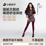 小野和子【杨幂同款】千金袜秋季保暖打底裤丝袜女光腿神器肉色白丝连裤袜