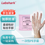 比克曼生物（BKMAM）一次性PE手套实验室加厚透明防滑耐用塑料薄膜手套 PE手套（加厚）70只/袋