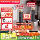 东菱（Donlim）绞肉机家用小型电动搅拌棒机器辅食佐料机 绞蒜辣椒大容量备餐多功能料理棒DL-5028 DL-5028玻璃款 1.2L