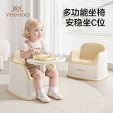 英氏（YEEHOO）儿童沙发婴幼儿宝宝椅子小沙发读书椅子阅读角懒人可爱小沙发餐椅