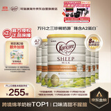 可瑞康（karicare）婴儿配方绵羊奶粉 1段(0-6个月) 900g 6罐箱装