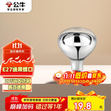 公牛（BULL）浴霸取暖泡E27螺口替换灯暖275W大功率取暖H183(mm)